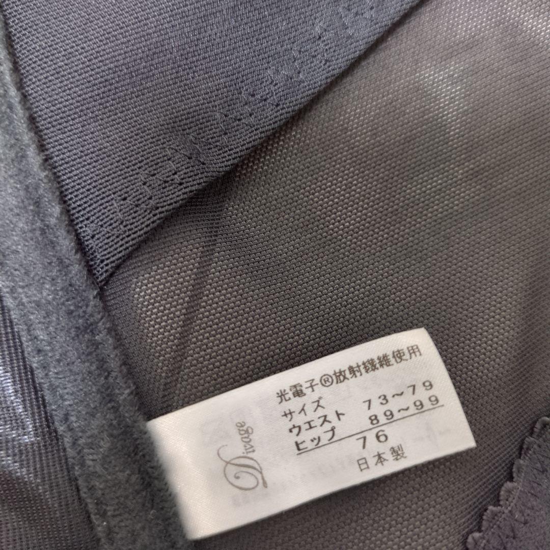 エル・ローズデイヴァ―ジュウエストシェイパー黒76