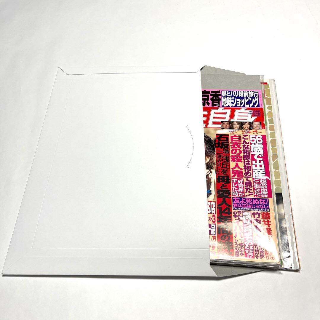 白い影 2001 雑誌 切り抜き 大量まとめ 中居正広 竹内結子 SMAP