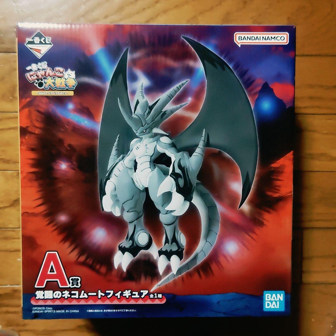 にゃんこ大戦争 一番くじ A賞 覚醒のネコムート - メルカリ