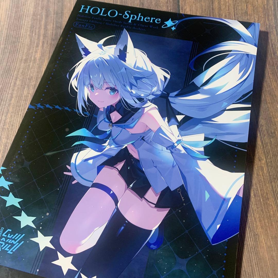 ホロライブ C105 石原竜也 かれーらいす 新刊 タロットセット - メルカリ