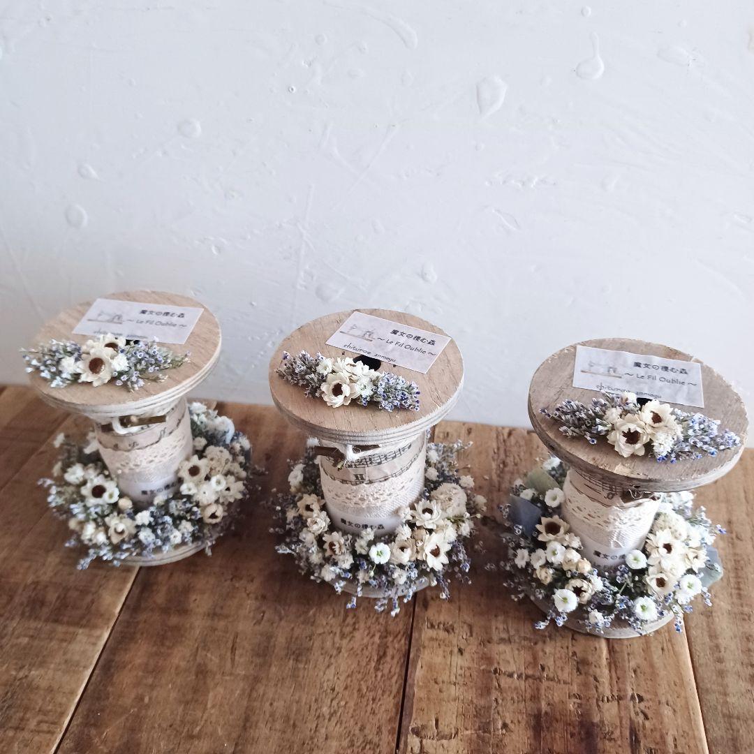 ドライフラワー リース 糸巻き アレンジ フレンチシャビー インテリア