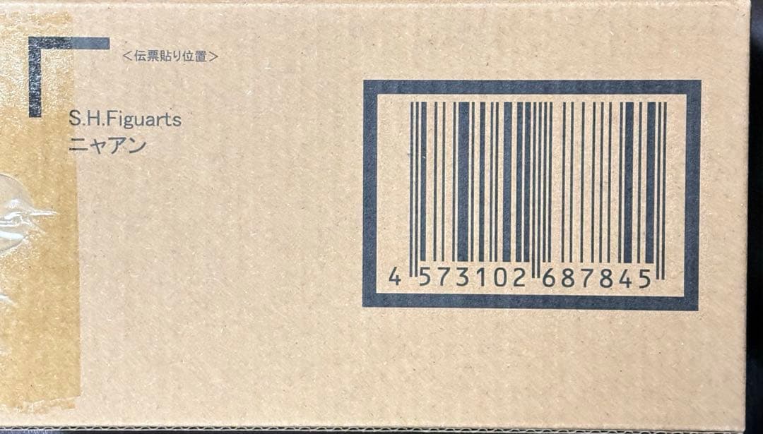 S.H.Figuarts ニャアン ガンダム ジークアクス 【新品未開封】