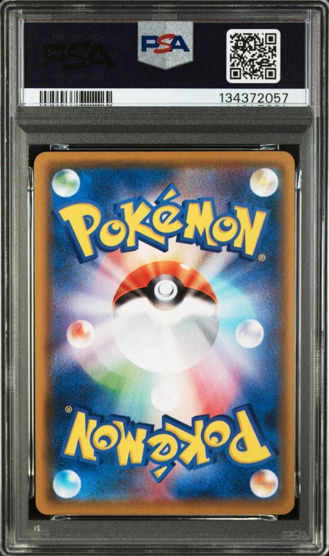 ポケモンカード 25th ホウオウ ルギア PSA10 連番 ミラー リバホロ