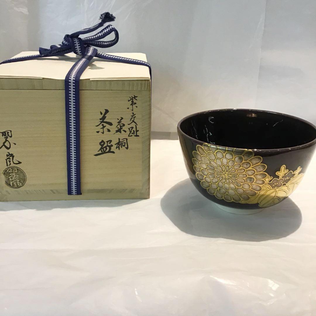 森秀雄、【偽りの青空-GREATMOUNTAIN】、希少な大判額装用画集より