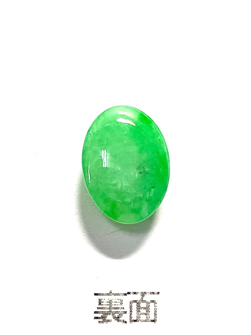 天然翡翠(ジェーダイト) 4.413ct