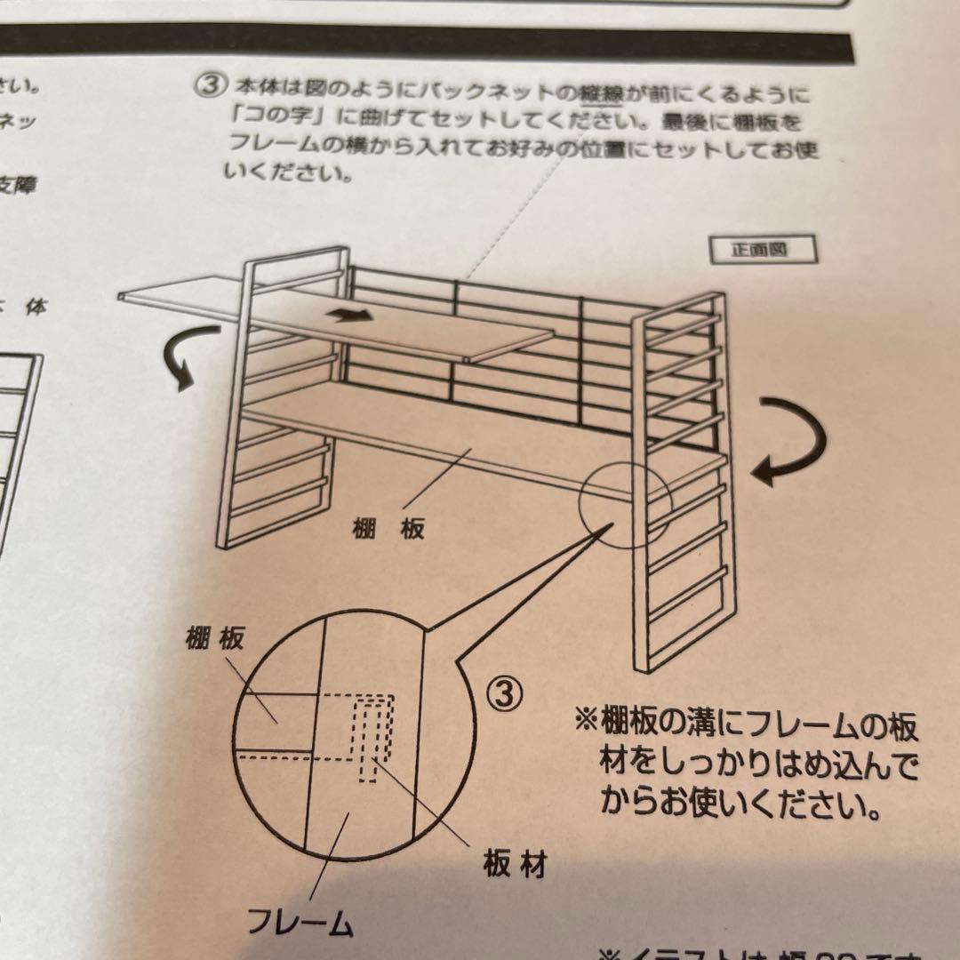 下村企販株式会社 オールステンレス頑丈出窓ラック