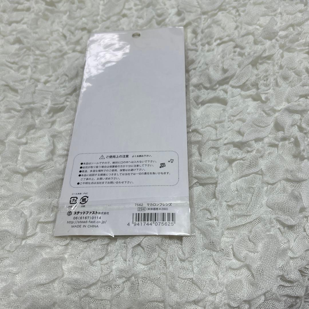 み*様 平成レトロ スーパーむにむにシール - メルカリ