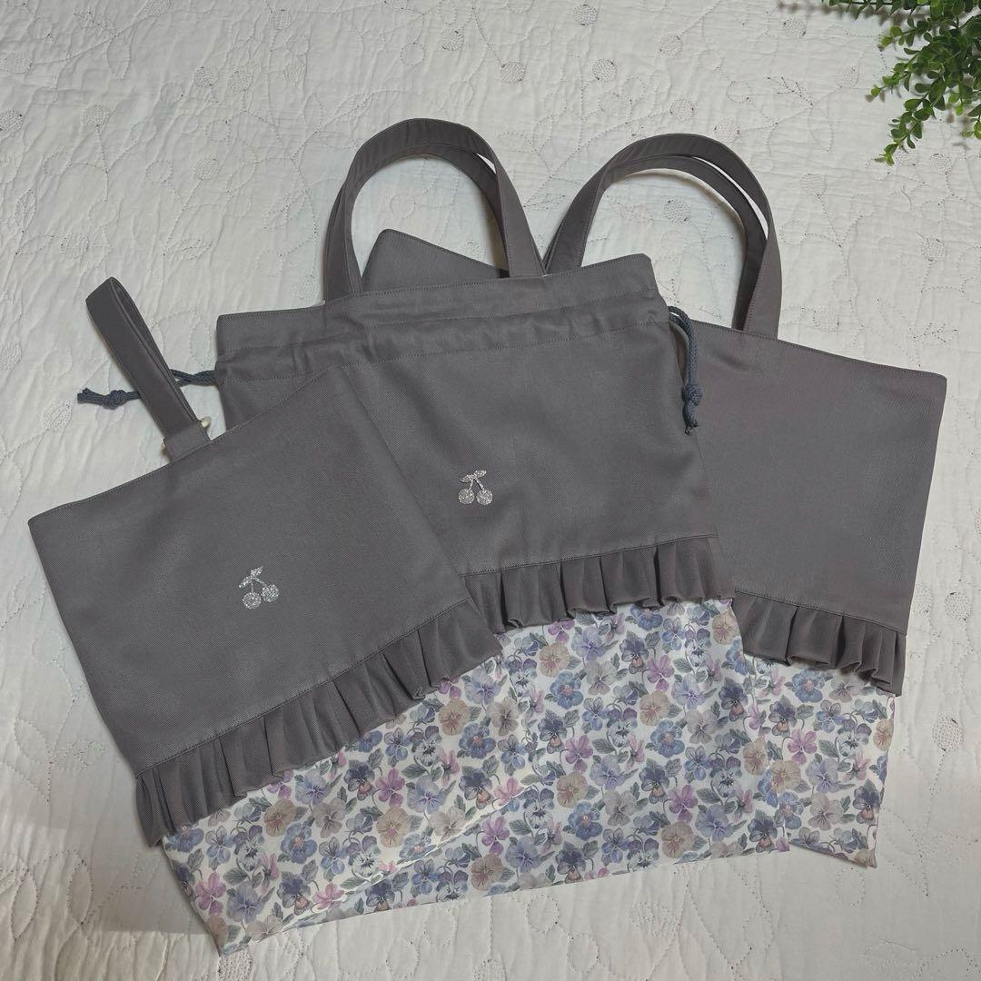 リバティ　手提げ袋　お着替え袋　上履き入れ　3点　シンクオブミー　入園入学セット