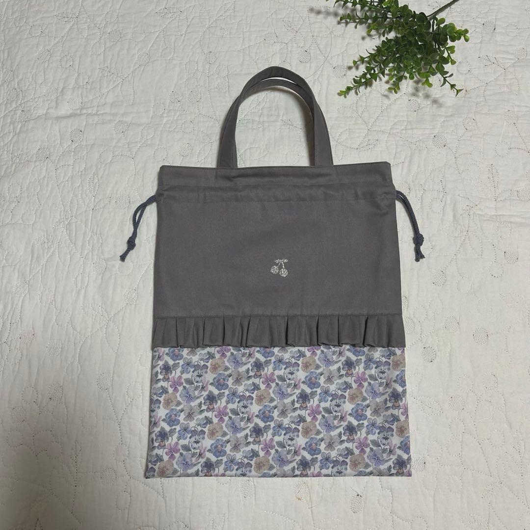 リバティ　手提げ袋　お着替え袋　上履き入れ　3点　シンクオブミー　入園入学セット