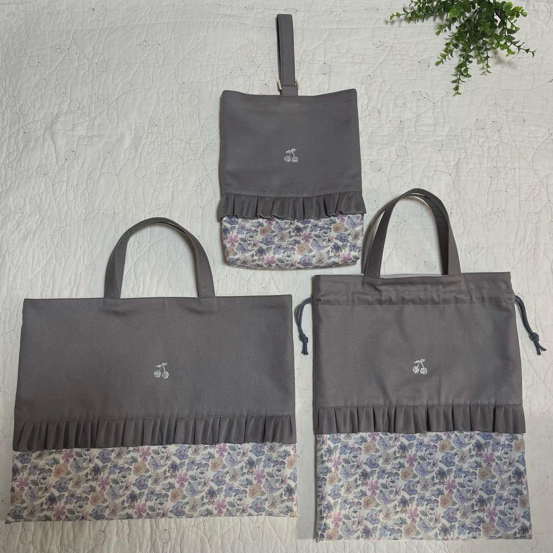 リバティ　手提げ袋　お着替え袋　上履き入れ　3点　シンクオブミー　入園入学セット