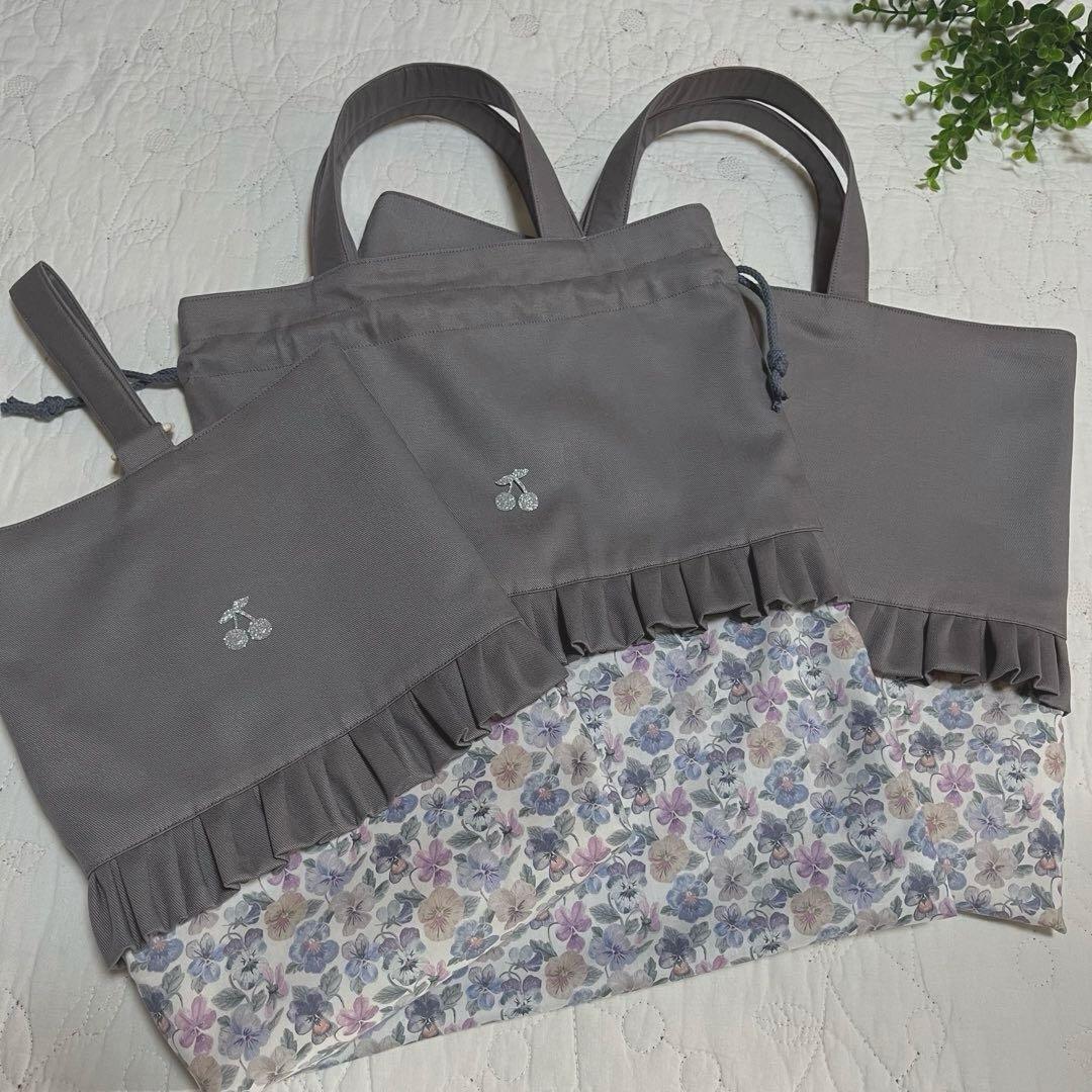 リバティ　手提げ袋　お着替え袋　上履き入れ　3点　シンクオブミー　入園入学セット