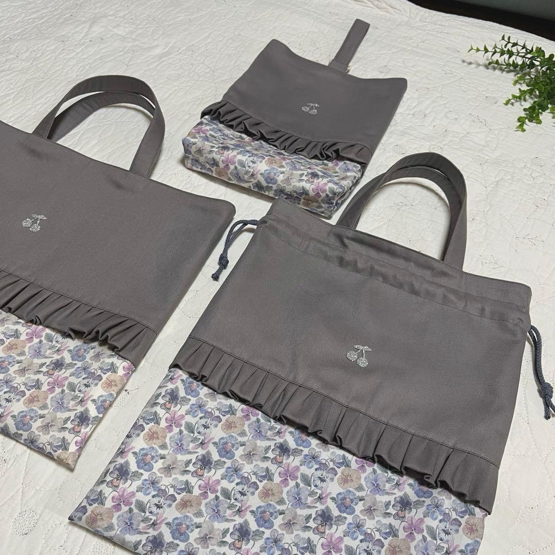 リバティ　手提げ袋　お着替え袋　上履き入れ　3点　シンクオブミー　入園入学セット