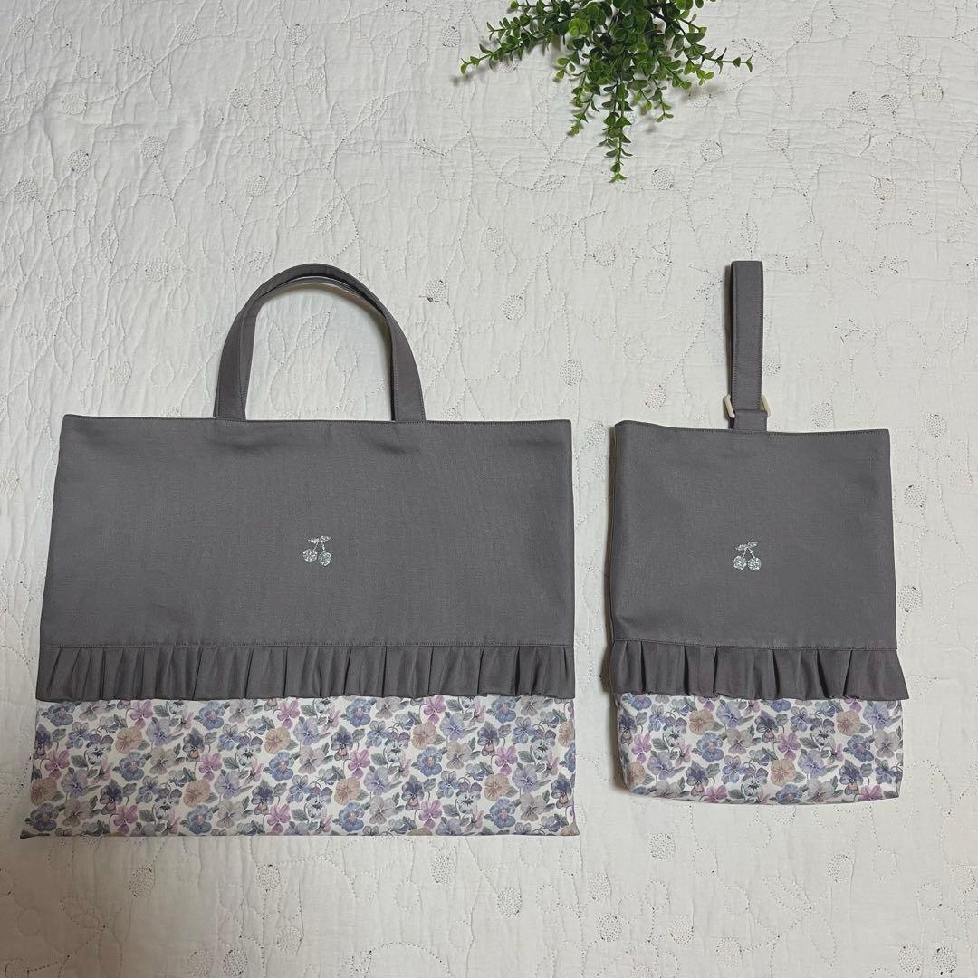 リバティ　手提げ袋　お着替え袋　上履き入れ　3点　シンクオブミー　入園入学セット