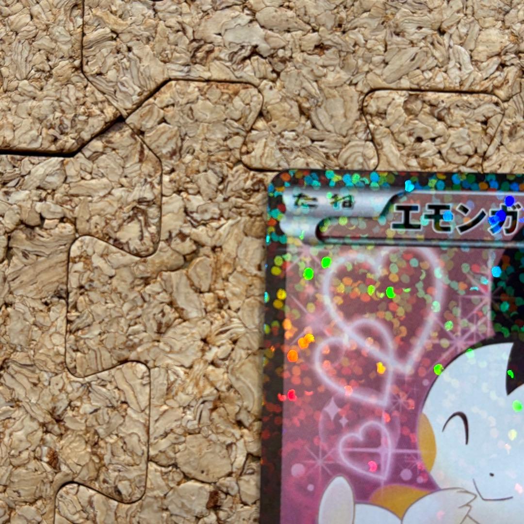 エモンガ SR ポケキュン シャイニーコレクション 023/020 - メルカリ