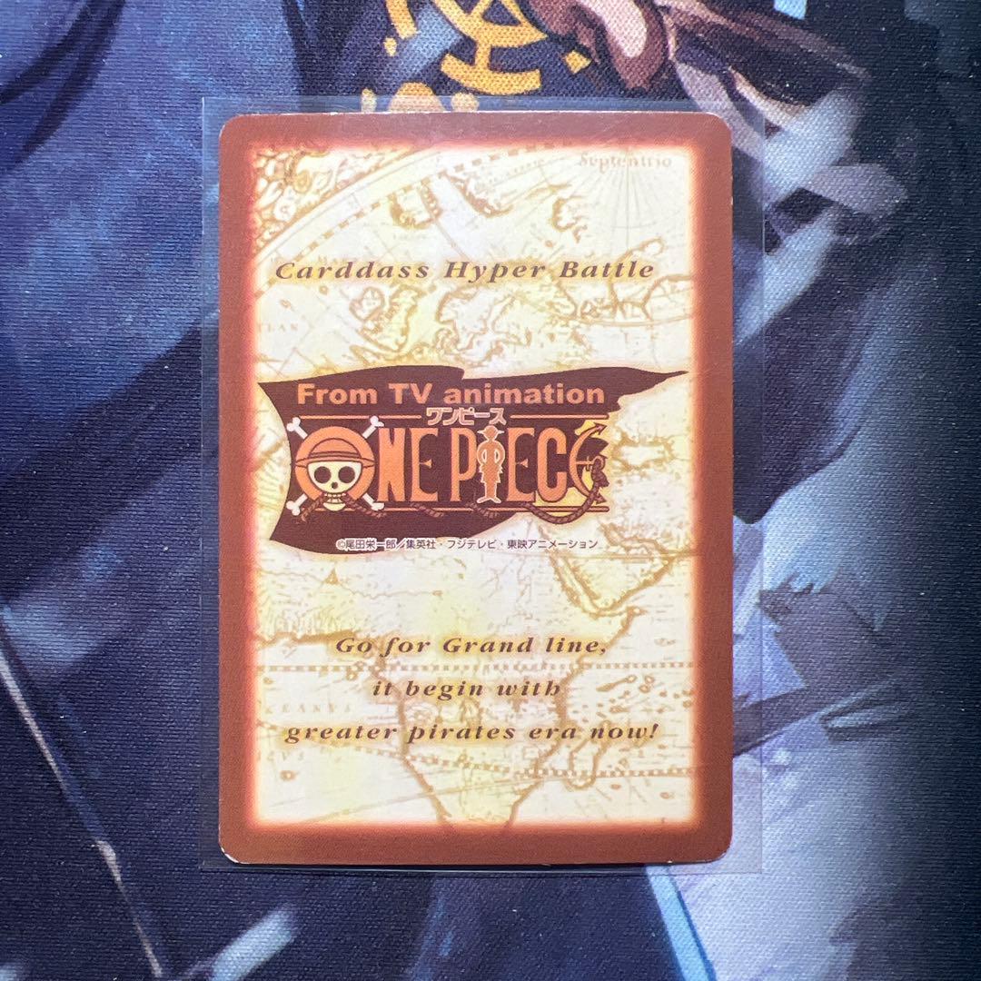 初期 ワンピースカードダス ハイパーバトル プロモ ゾロ、ナミ、サンジ