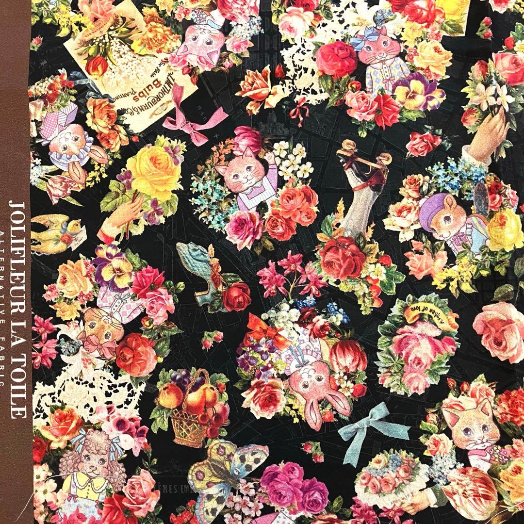 ジョリーフルール オーダー受付 マイリトルテイラー、刺繍生地 横浜