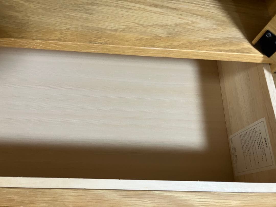 [梱包・発送たのメル便]無印良品 スタッキングキャビネット