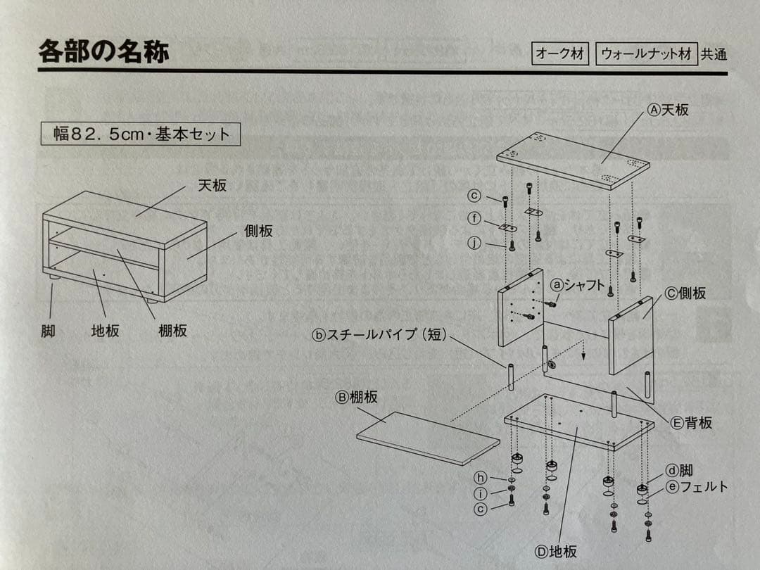 [梱包・発送たのメル便]無印良品 スタッキングキャビネット