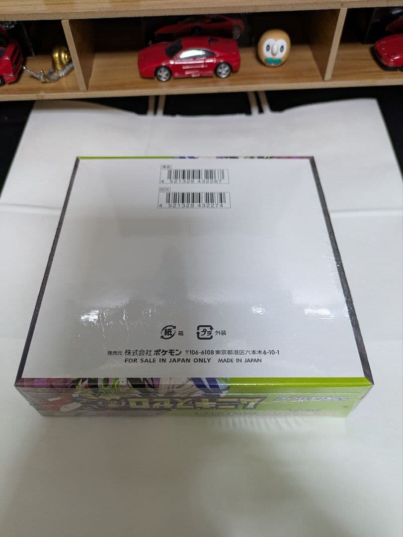 ポケモンカードゲーム　ムニキスゼロ1BOX　シュリンク付き