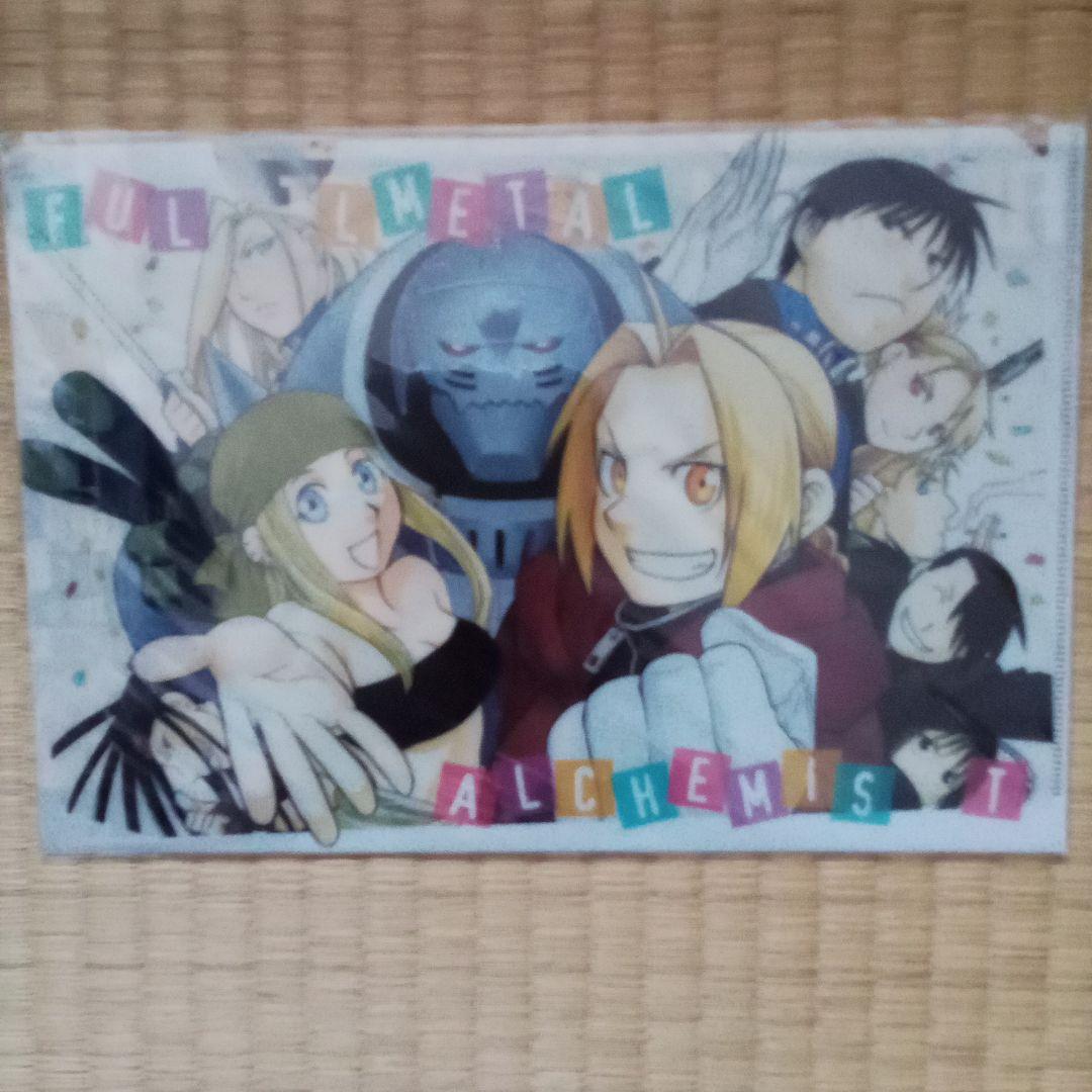 鋼の錬金術師 鋼の錬金術師 クリアファイル 下敷き 6枚セット クリア