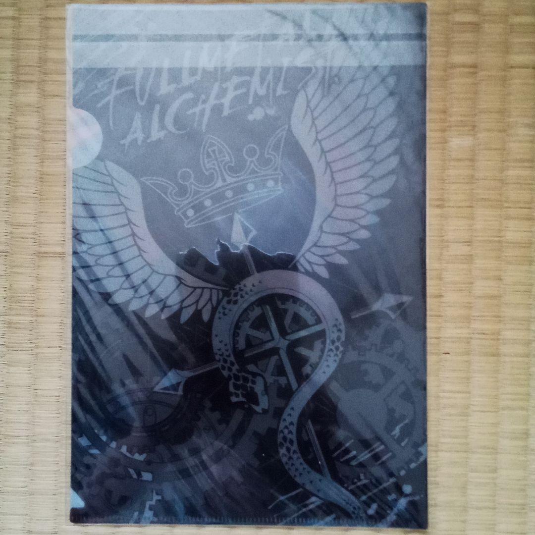 鋼の錬金術師 鋼の錬金術師 クリアファイル 下敷き 6枚セット クリア