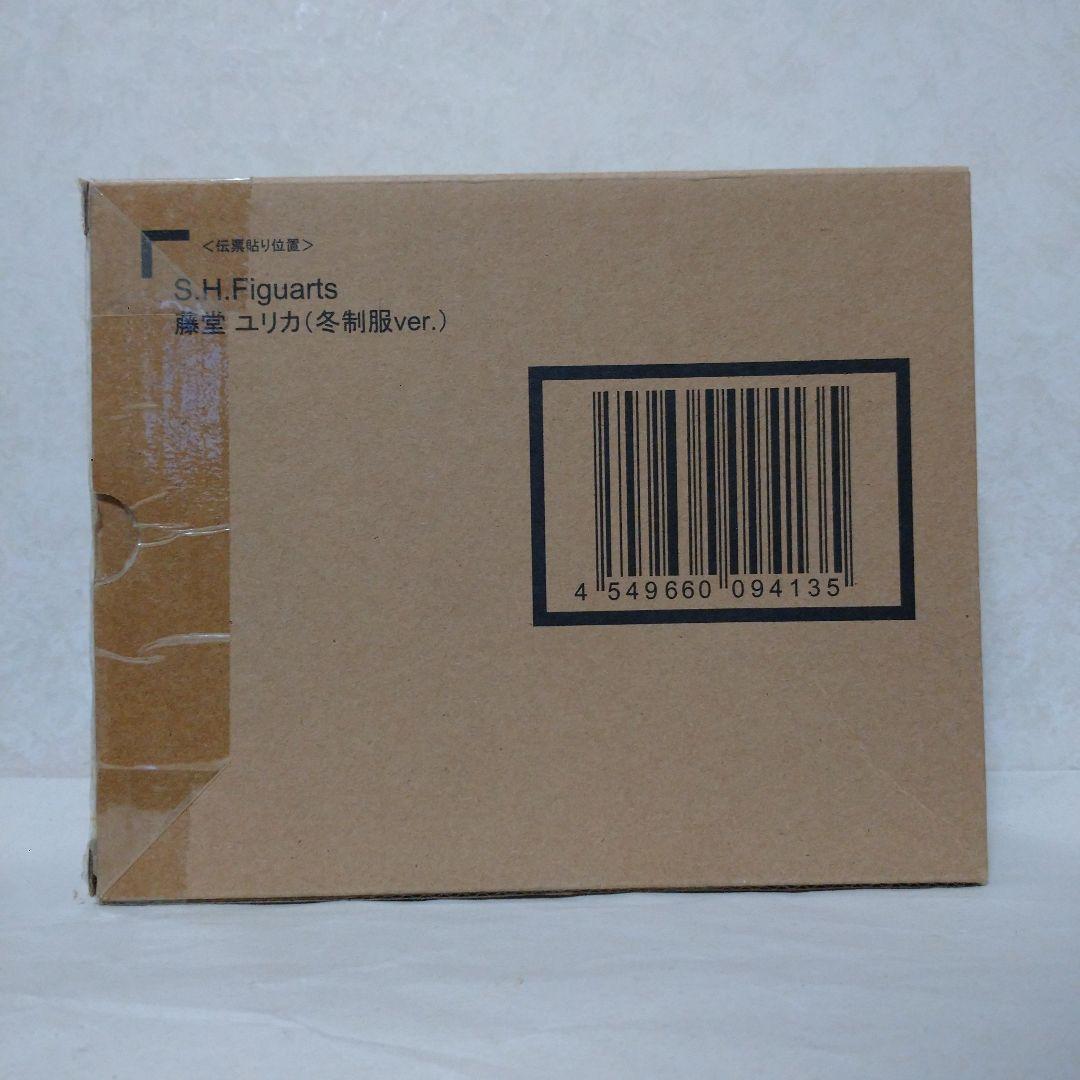 S.H.フィギュアーツ アイカツ 藤堂ユリカ 有栖川おとめ セット