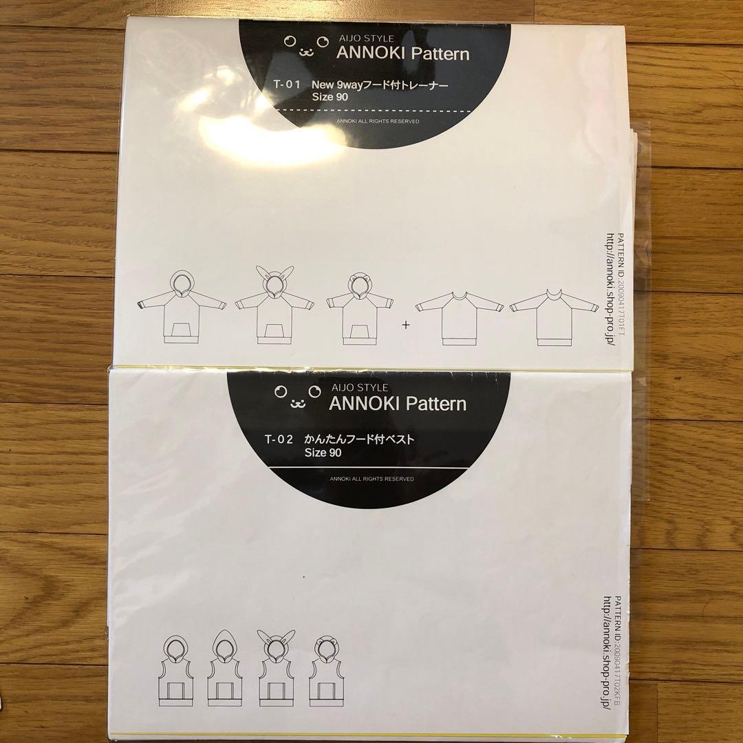 型紙　子供服　トップス