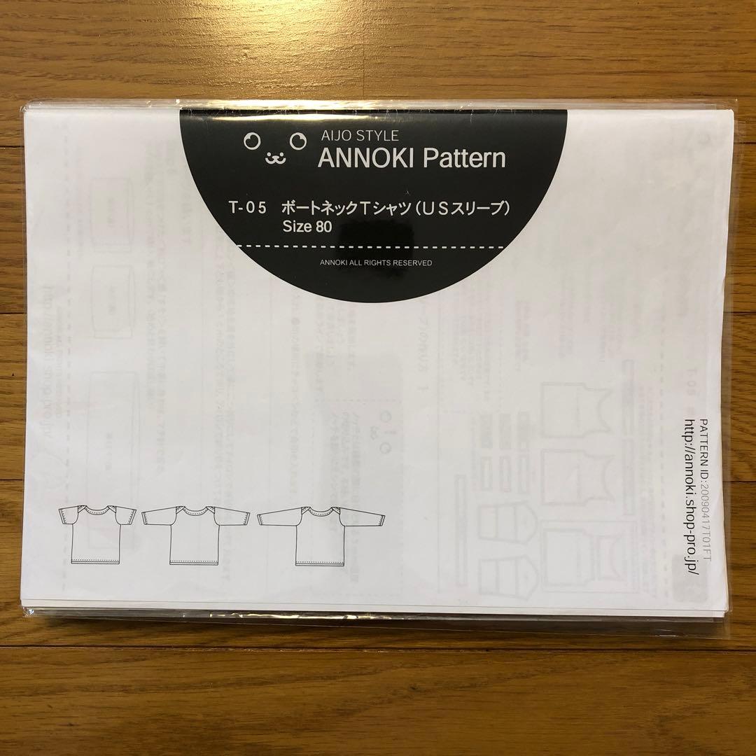 型紙　子供服　トップス