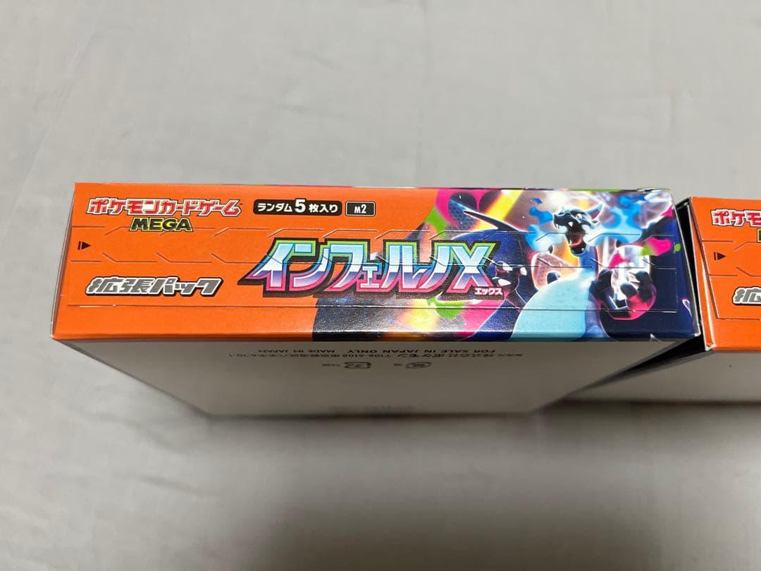 ポケモンカードゲーム インフェルノX 2box - メルカリ