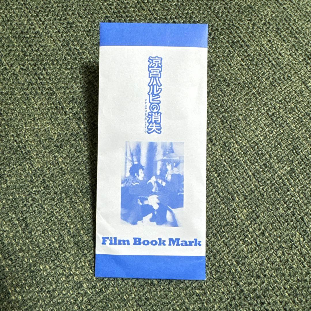 涼宮ハルヒの消失 フィルム - メルカリ