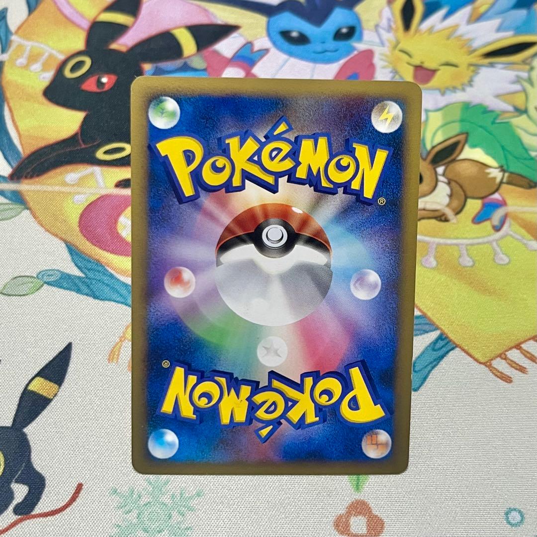 そらとぶピカチュウ コロコロアニキ付録 ポケカ ポケモンカード - メルカリ