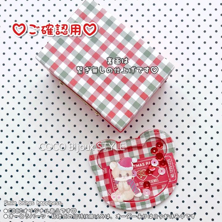 《ご確認用》（即購入分）ayyjewel♡レザーStyle❤︎チェストおすそ分け