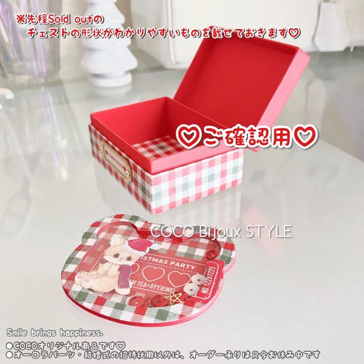 《ご確認用》（即購入分）ayyjewel♡レザーStyle❤︎チェストおすそ分け