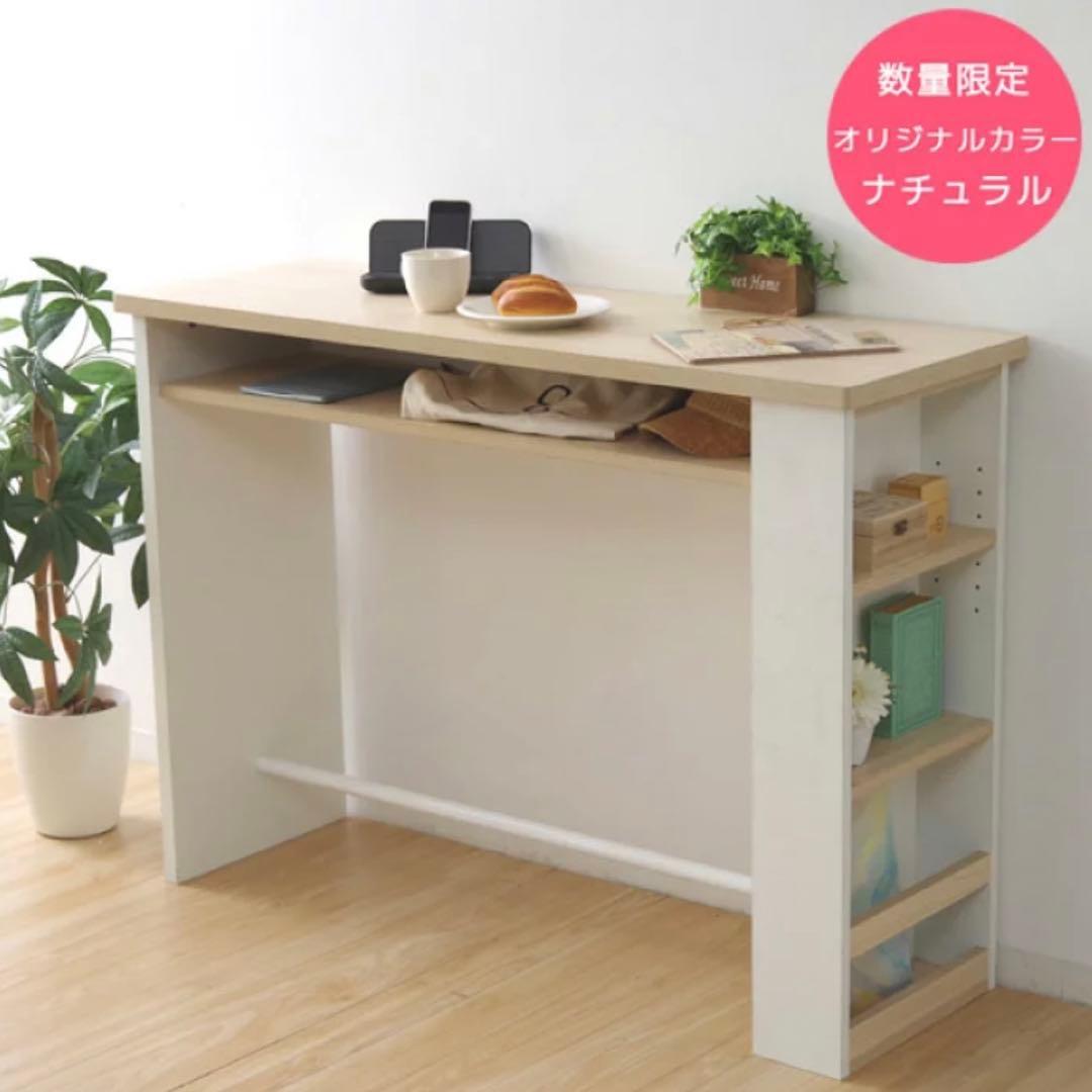 カウンターテーブル　オシャレ☆