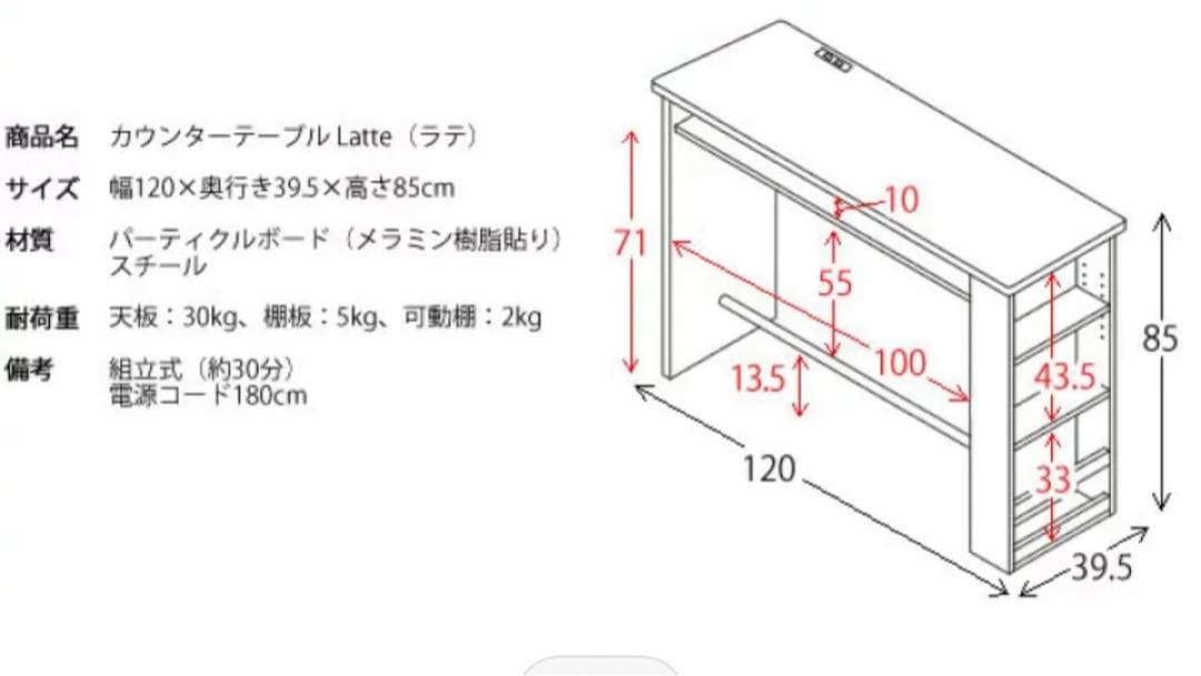 カウンターテーブル　オシャレ☆