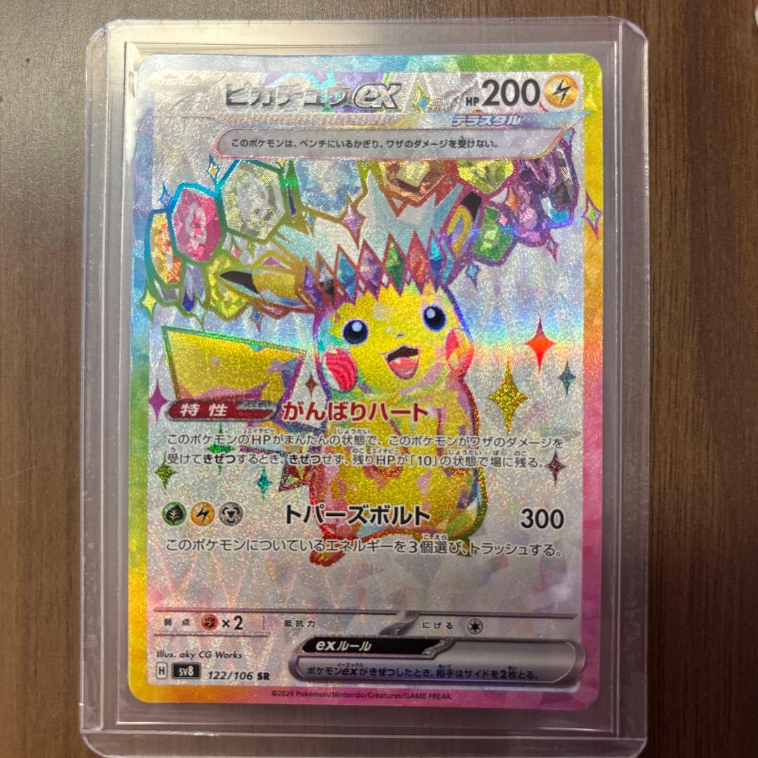 韓EXシク】1st 伝説の闇の魔導師 韓国 シークレット