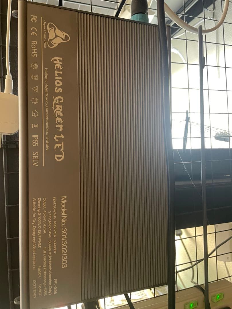 Helios Green LED PRO Booster 3枚一式セット