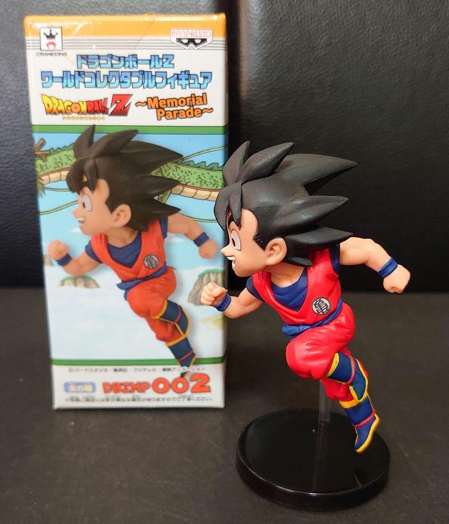 ドラゴンボール ワールドコレクタブル フィギュア 12体 セット