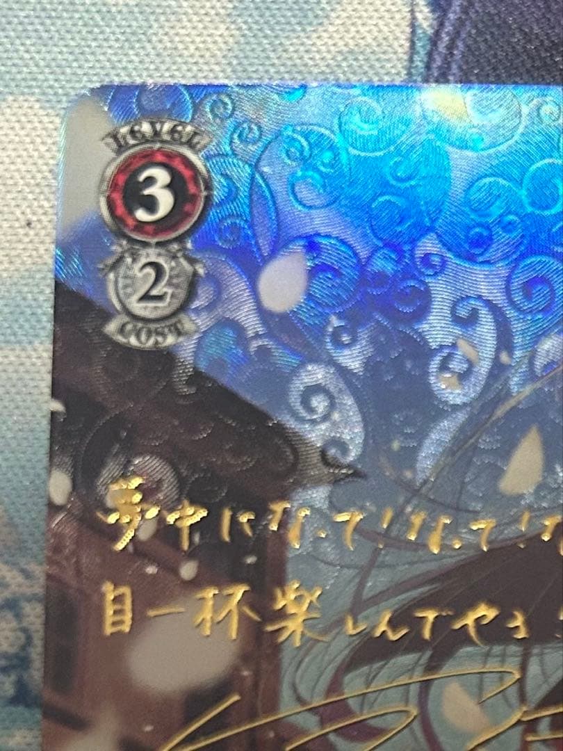 『理想の彼女』千鶴SP