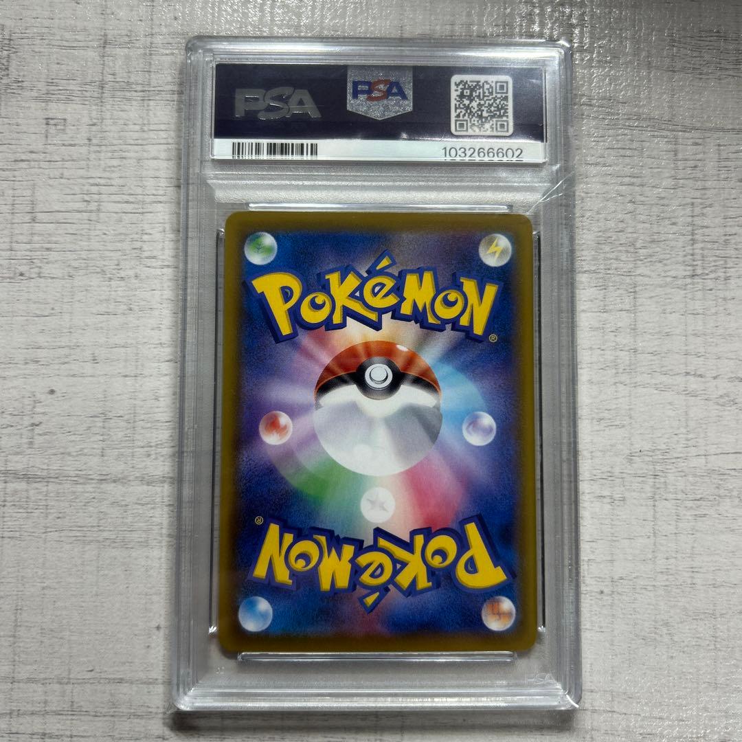 ポケモンカード　ニンフィアvmax HR PSA10