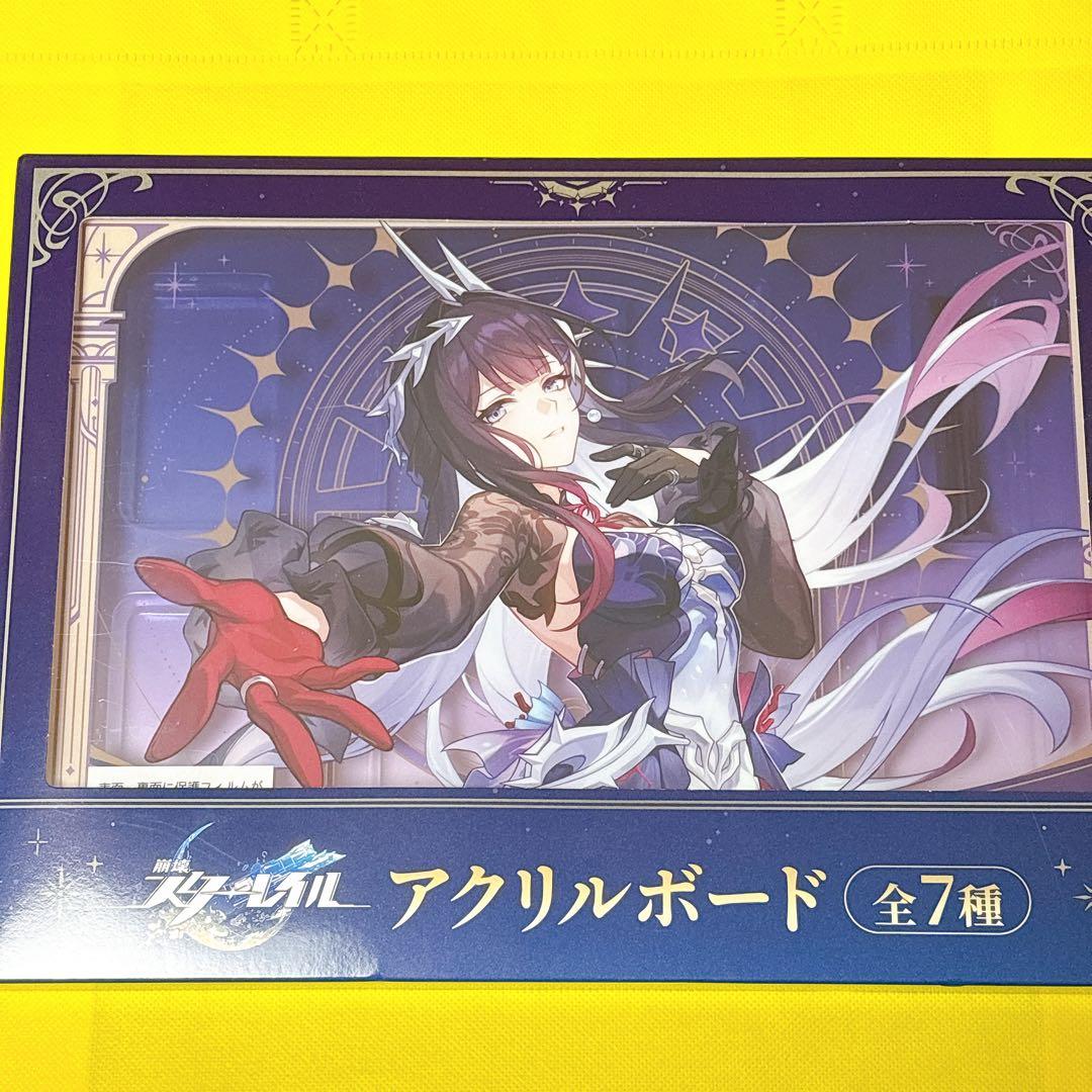 崩壊スターレイル GIGO限定 アクリルボード セイレンス - メルカリ