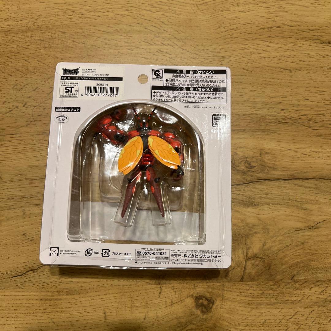 【未開封】ポケモン　モンコレ　アローラナッシー　マッシブーン　タカラトミー