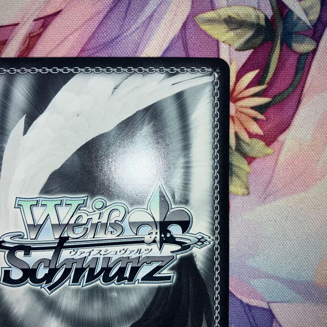 ヴァイスシュヴァルツ　信濃　サイン　SP