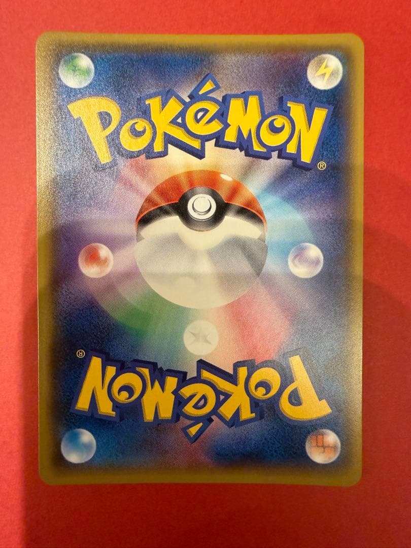 ミュウツーGX ☆ SM3+ ひかる伝説 082/072