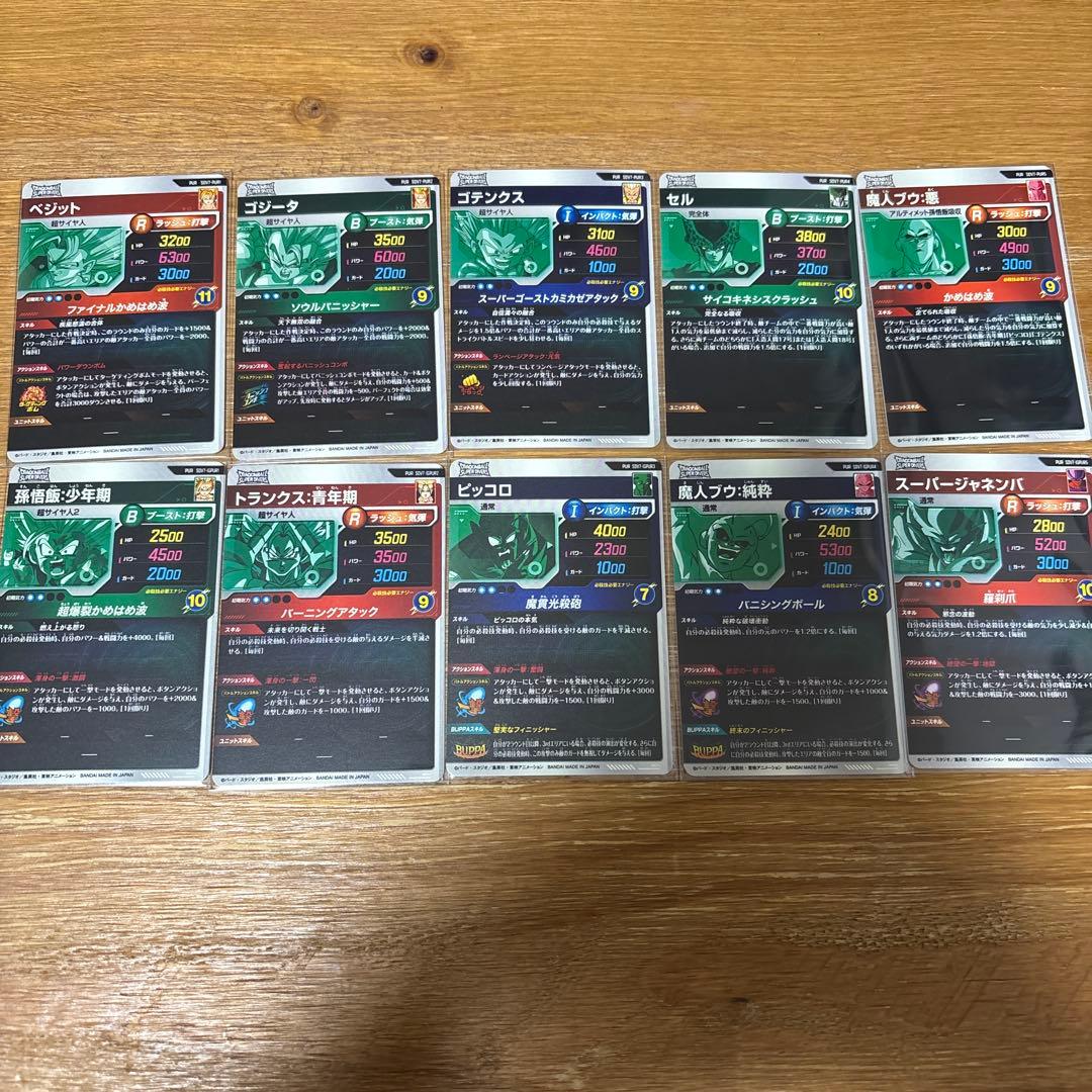 マ*️様 ドラゴンボールスーパーダイバーズ SDV7弾　コンプリートセット まと