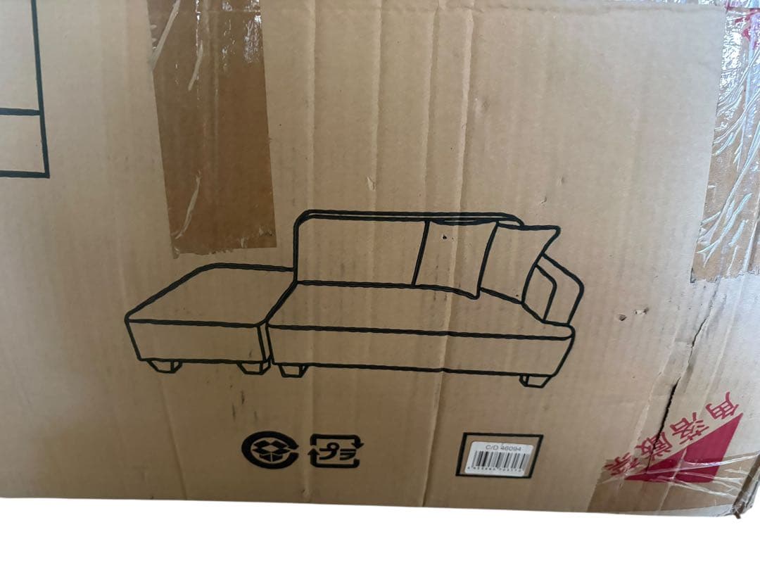 アイリスプラザ　二人掛けソファ F-SA758-754FSET ブラック