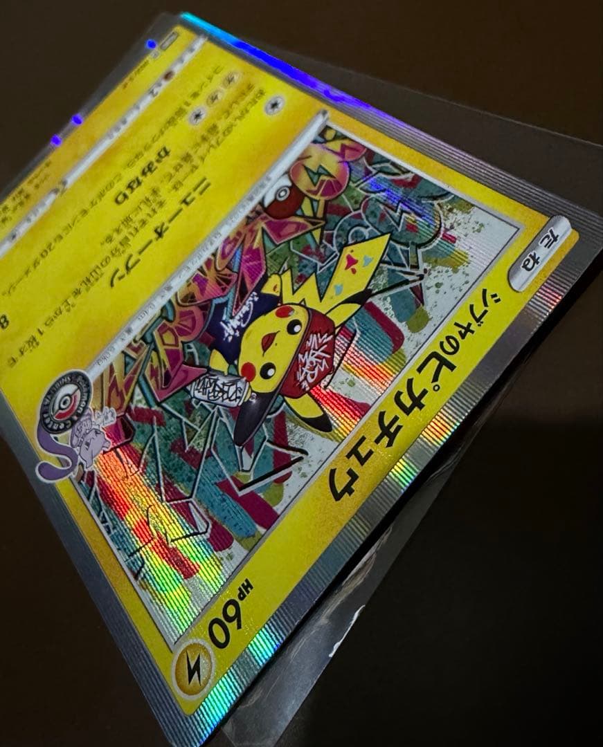 ポケカ ポケモンカード ピカチュウ シェイミ アルセウス プロモ プロモカード