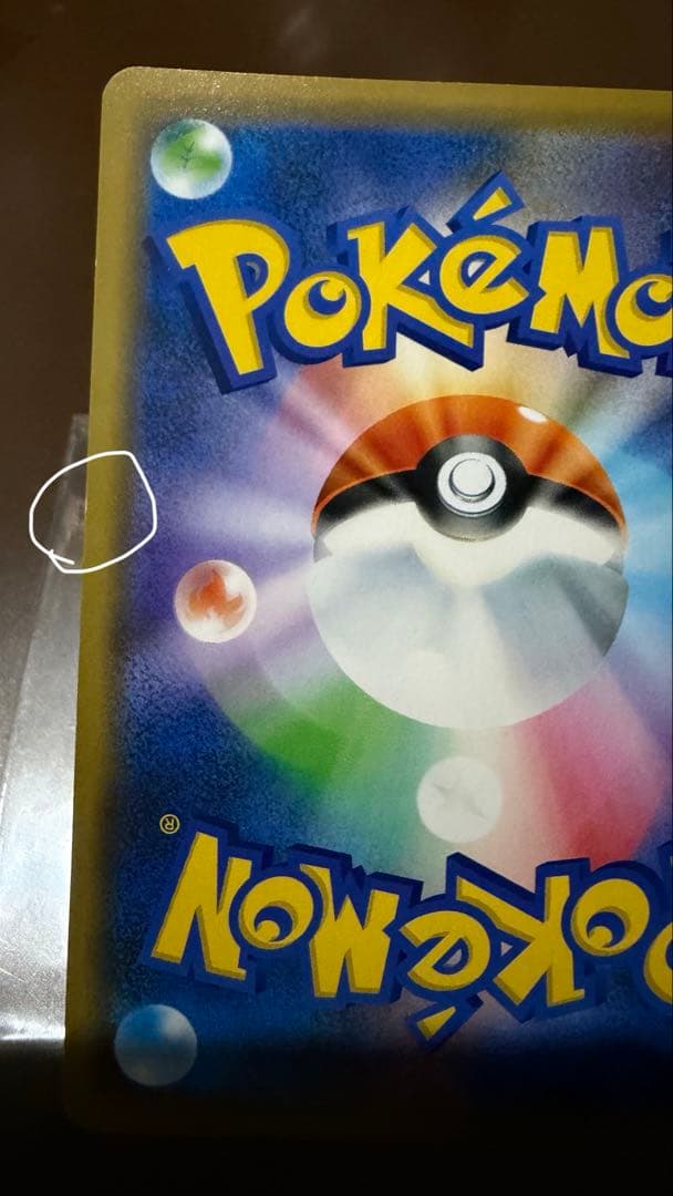 ポケカ ポケモンカード ピカチュウ シェイミ アルセウス プロモ プロモカード