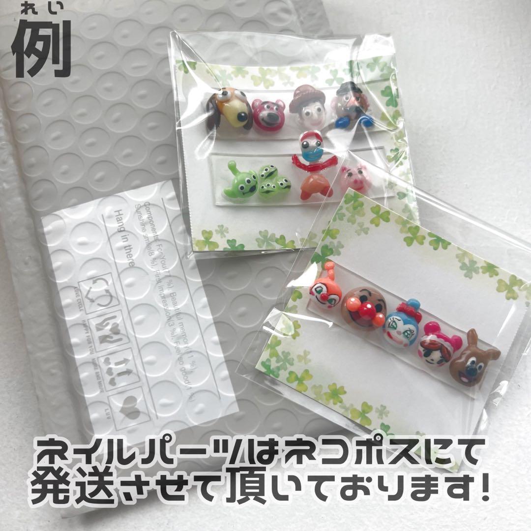 3Dネイルパーツ♡マユオ様