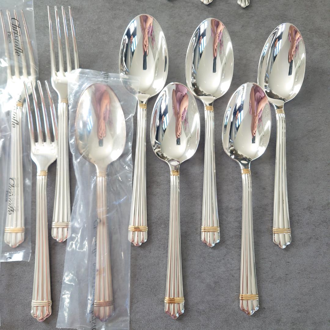 美品 クリストフル アリアゴールドリング スタンダード含む 未開封含む 30点